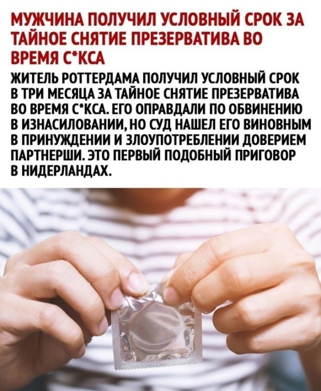 67 разных картинок для настроения - 7