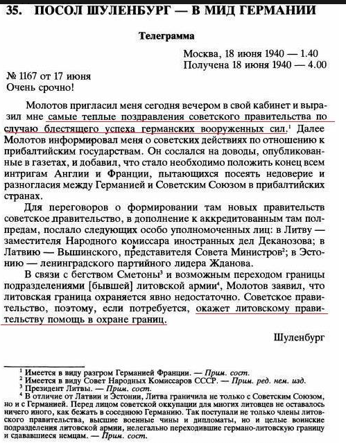 Давайте забудем об этом": США и трагедия Хиросимы. 6 августа 1945 года мир стал иным: в него вошло ядерное оружие