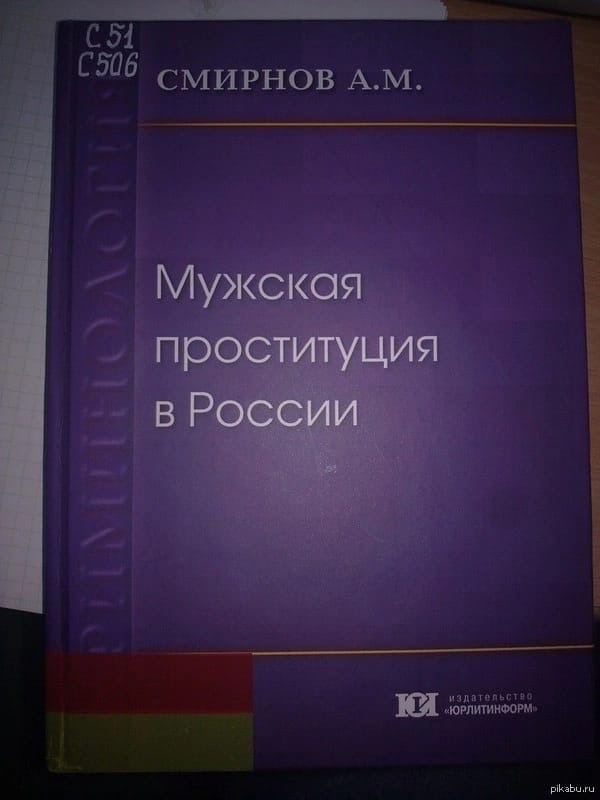 Хождение губера в народ