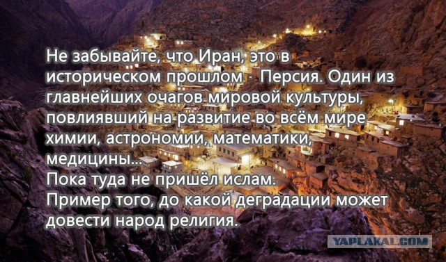 Слава богу, я безбожник #7