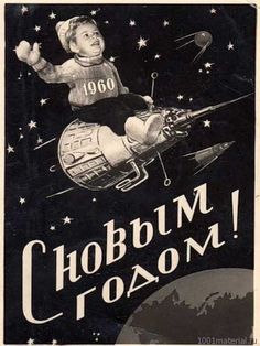 Фотографии из прошлого нашей страны - 36