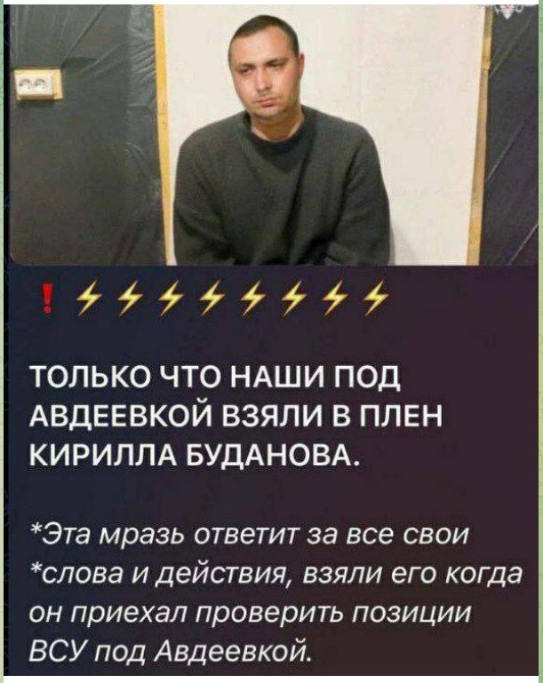 К попытке окружить Авдеевку