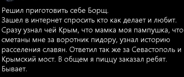 Когда открываешь пост с политикой...