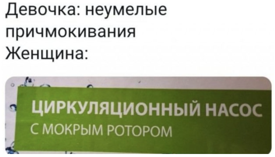 Гравитационный птоз.