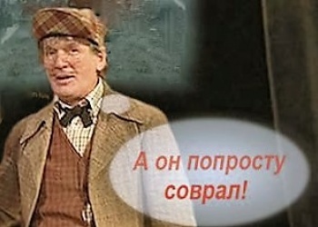 Когда скурил эстонский учебник истории.