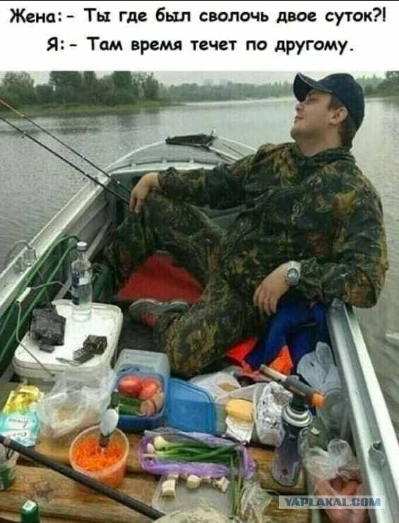 Маленькая пятница