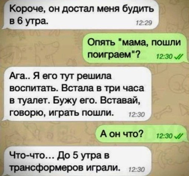 Забавные комментарии из социальных сетей (05.02.24)