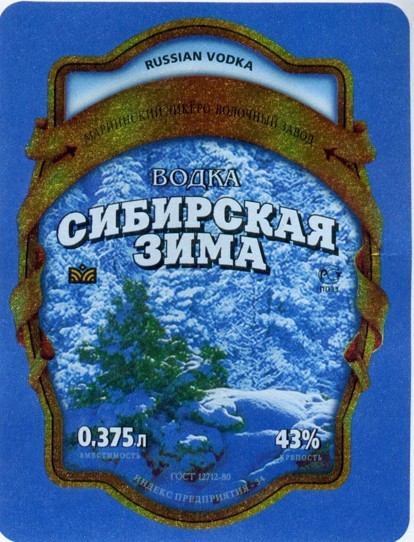 Братья, люди, сёстры, они уже на святое позарились!