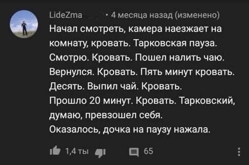 Так себе картинки 23.05.24