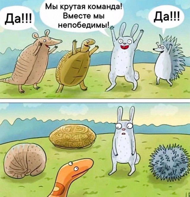 Завалялось тут случайно немного забавных картинок