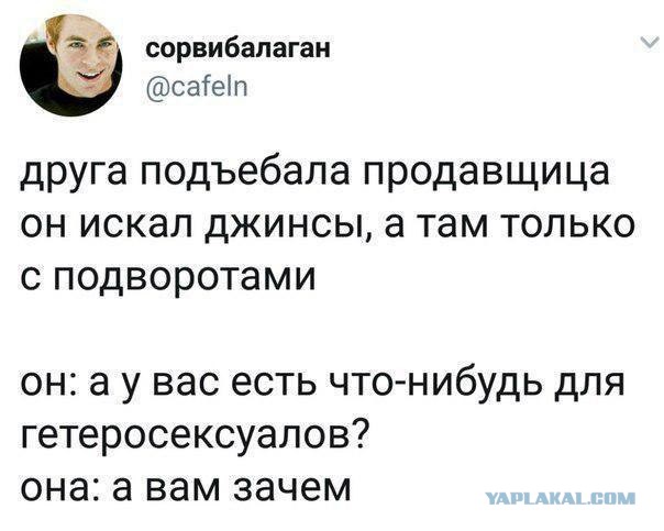 Вечер понедельник самое время подеградировать