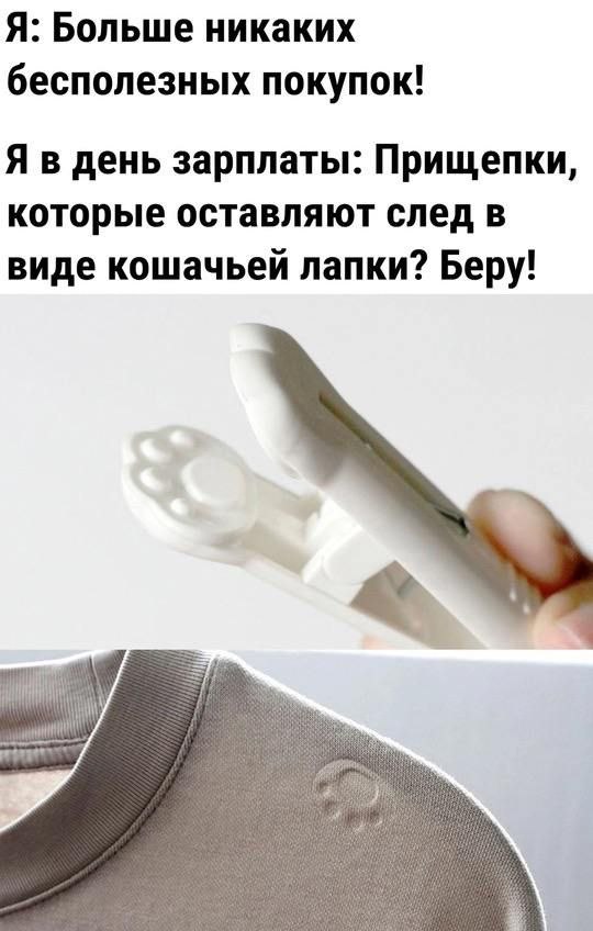 Сборник бабаянов или неожиданная помойка
