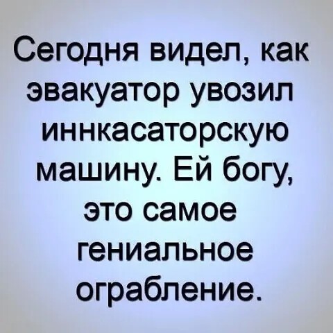 Юмор в картинках и без