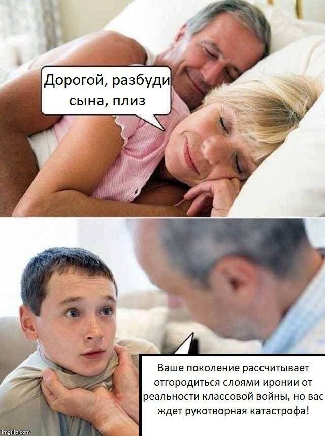 Баяны на школьную тематику