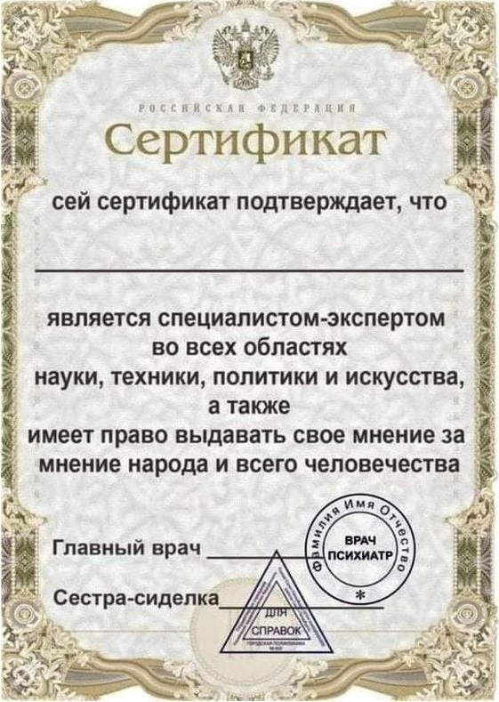 Перенервничала, бывает