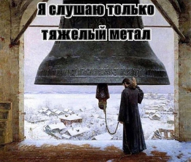 Рок-приколы 11