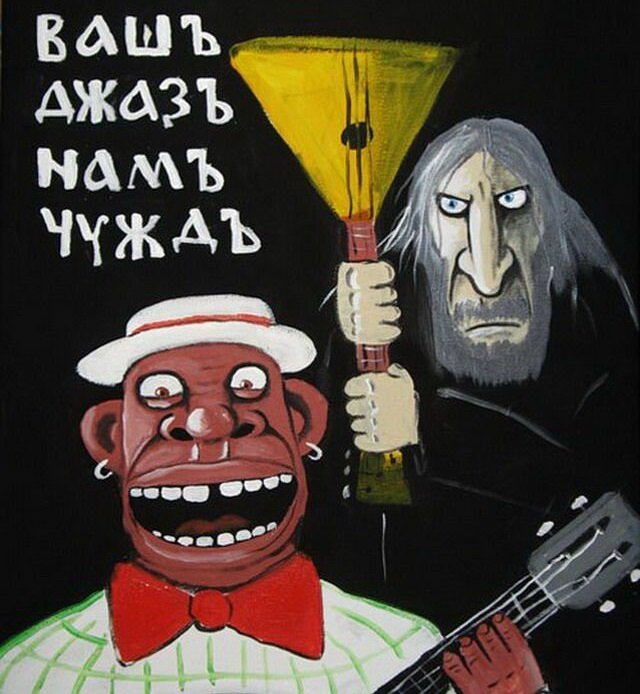 «Узкие джинсы у мужчин — прямой путь в ЛГБТ»