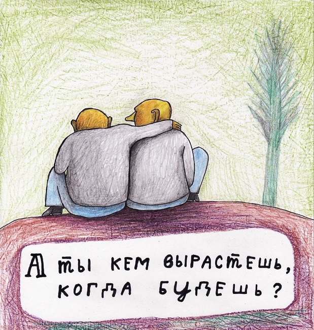 Картинки разные с надписями и без