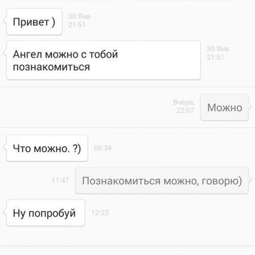Пятничные картинки.