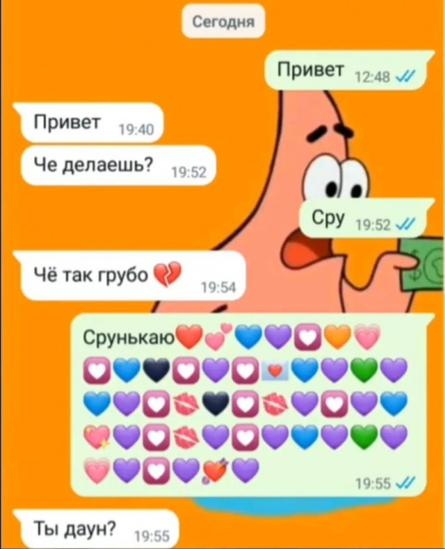 Всего понемногу. От 25.11.2024