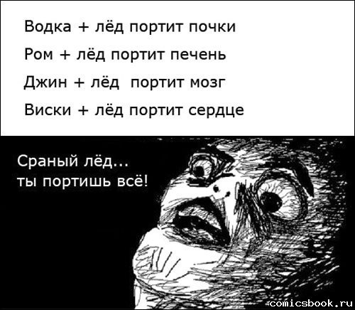 Иногда VK доставляет...