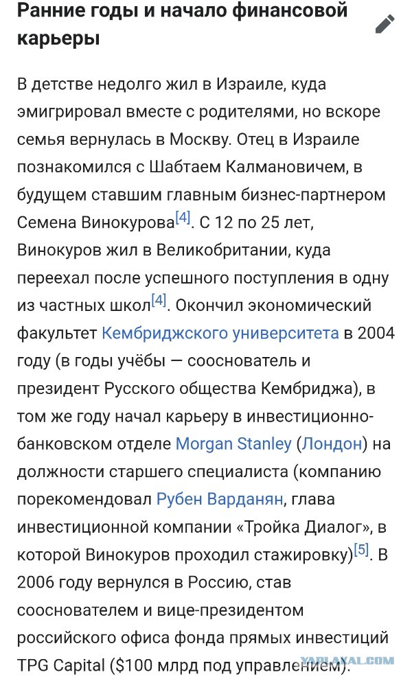В США нищета на каждом шагу. Лавров.
