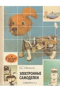 Как развлечься с внуком. Или, на что потратить пенсию?