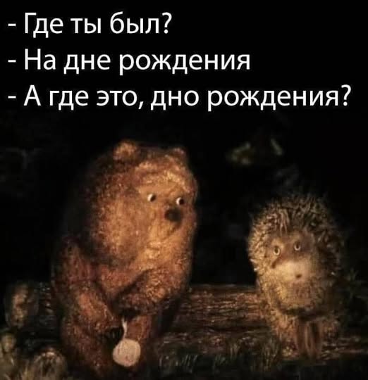 Завалялось тут случайно немного забавных картинок