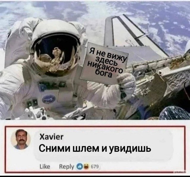 Так себе картинки 04.03.25