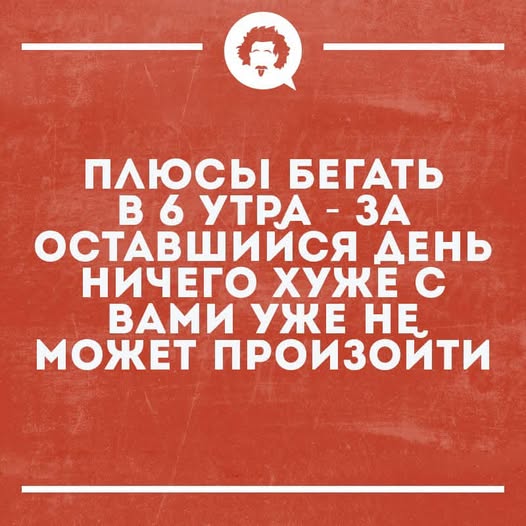 Веселые картинки во Всемирный день энергоэффективности (05.03)