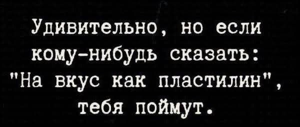 Картинки разные с надписями и без