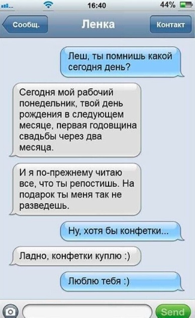 Нуштош 26.03.2025. В один из дымных дней (s3e9)