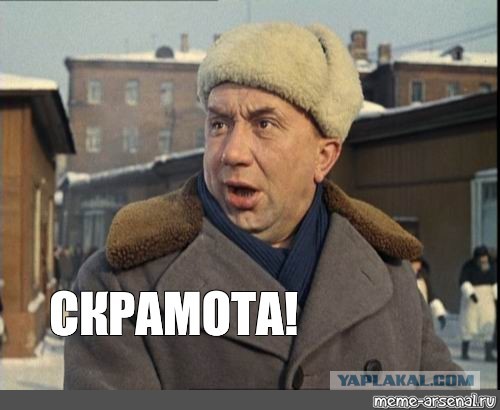 В Курске задержали подростка с приподнятым задом