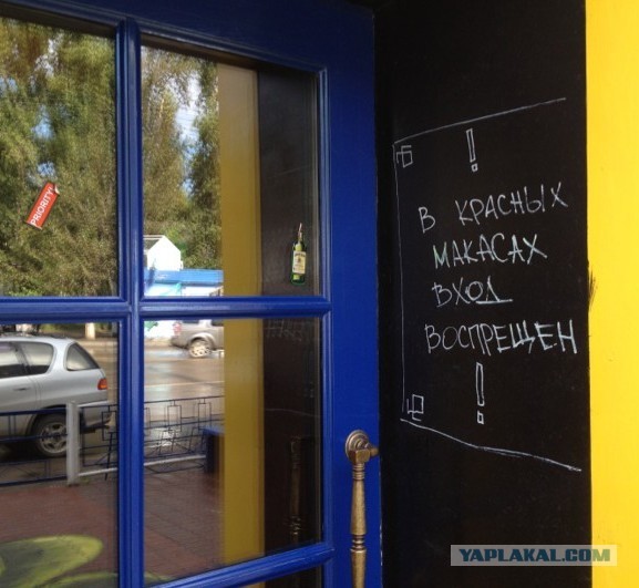 Массовая драка между посетителями бара "Matrёshka"