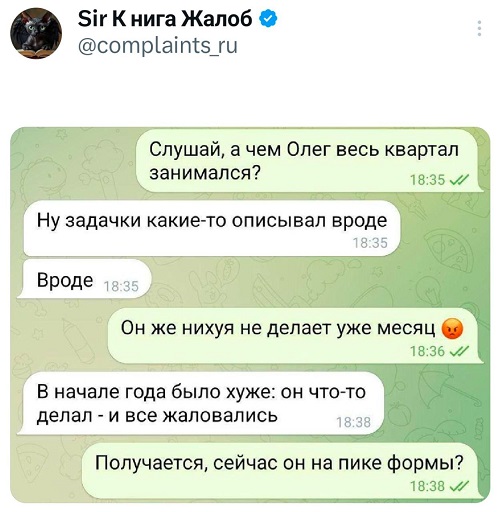 Здесь кто-то курит?