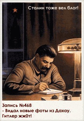 Пора деградировать. Дичь