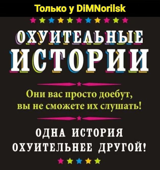 Хитрая соседка