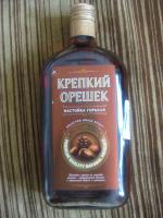 Вечер разочарования