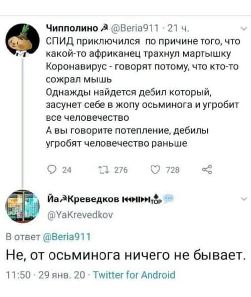 Веселые картинки в первый день октября (01.10)