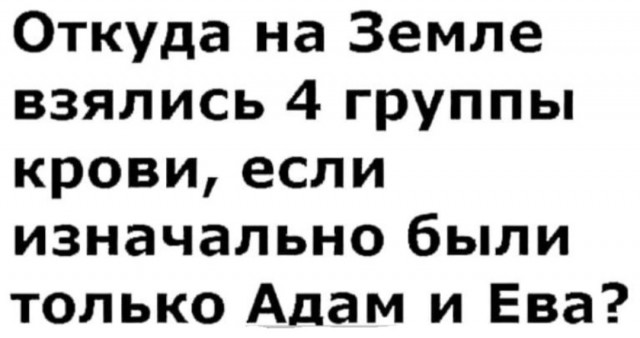 Так себе картинки 04.10.25