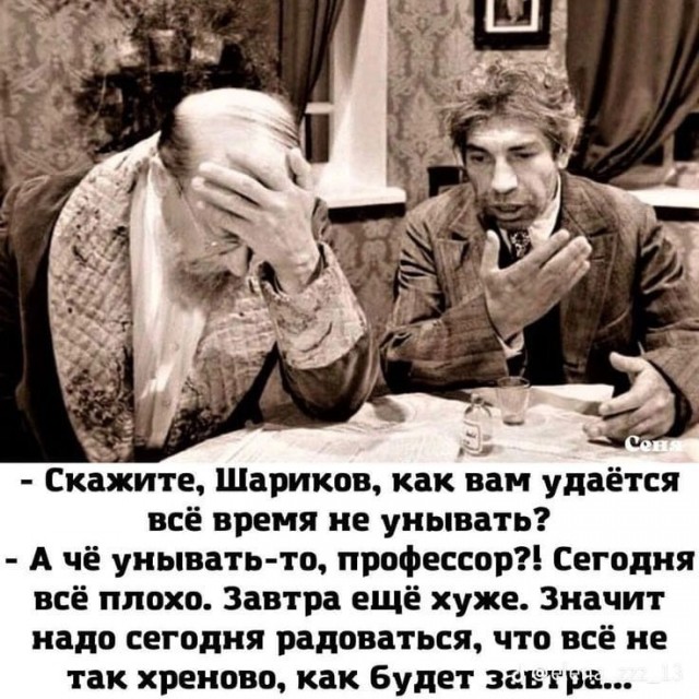 Картинки Понедельника