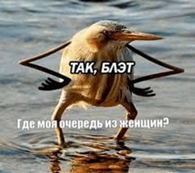 Взгляд с той стороны!