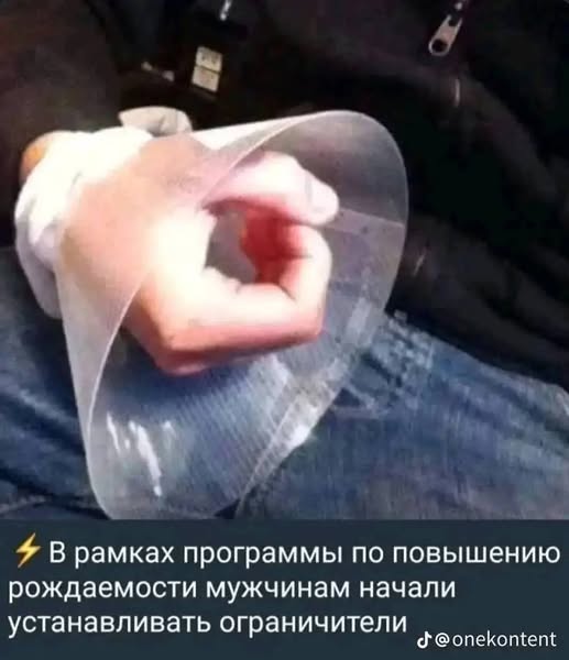 Пятничные бояны