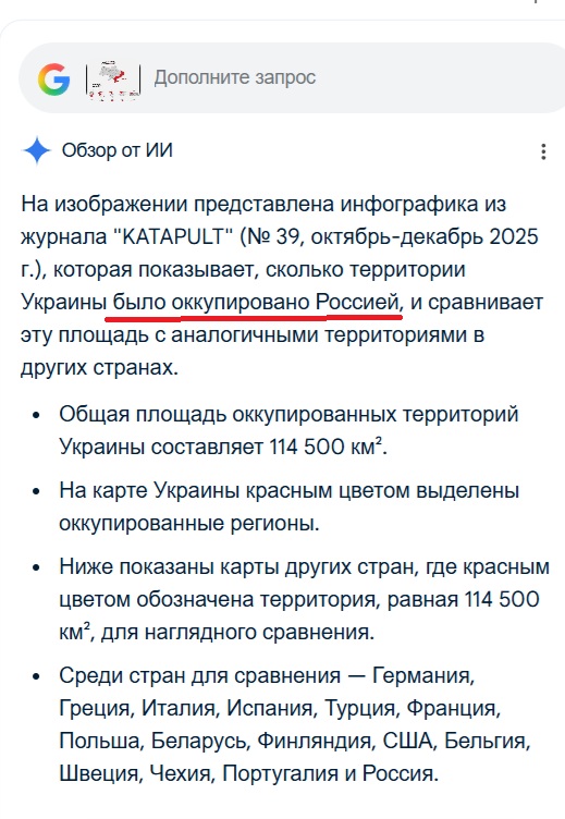 Немецкий журнал KATAPULT