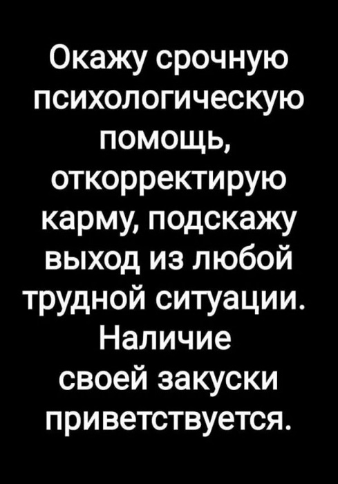Картинки разные с надписями и без