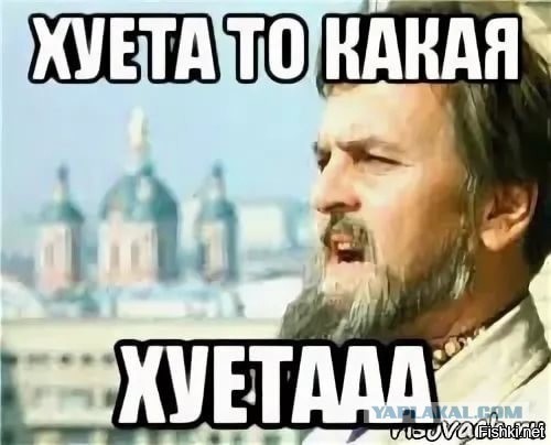 Так над пиццей ещё никто не издевался