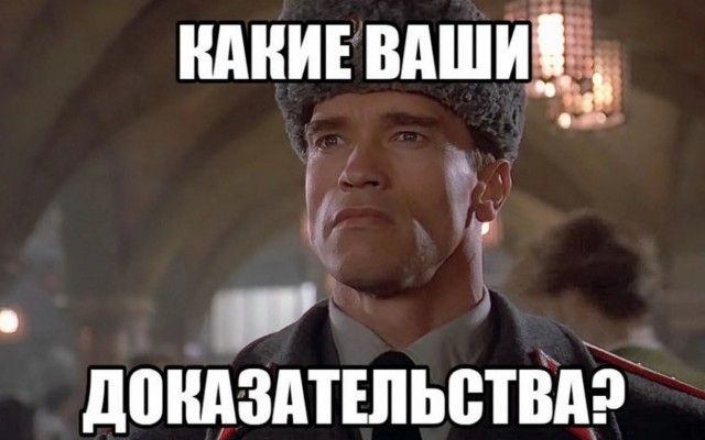 Ну неужели тебе не понятно: она ж сама упала