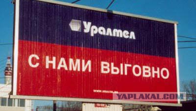 «У нас вы можете установить приложение МАХ за 612 рублей»