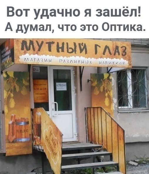 Пятничные бояны