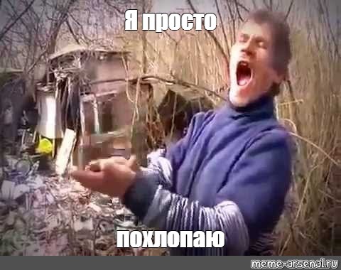 Море по колено
